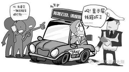 女子打車(chē)送包裹引發(fā)警惕，司機(jī)報(bào)警成功保護(hù)六萬(wàn)財(cái)物安全