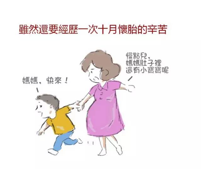 生命的奇跡，中年女子在人生轉(zhuǎn)折點迎來二胎，五年前失去獨子后重獲新生