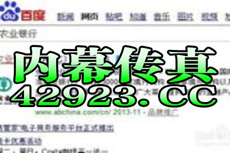 2024年10月17日 第14頁