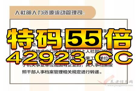 王中王最準一肖100免費公開，最新熱門解答落實_ios78.13.90