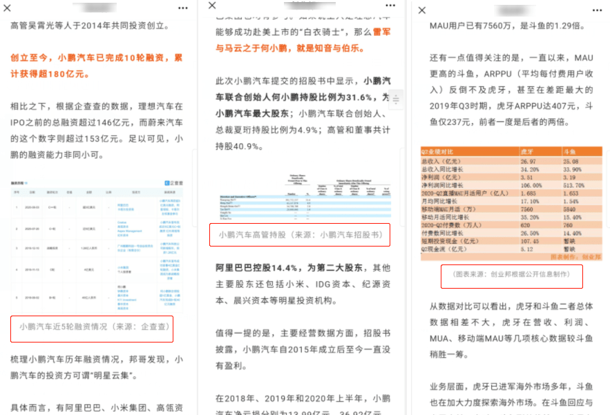 香港免費(fèi)公開資料大全，決策資料解釋落實(shí)_V版16.19.40