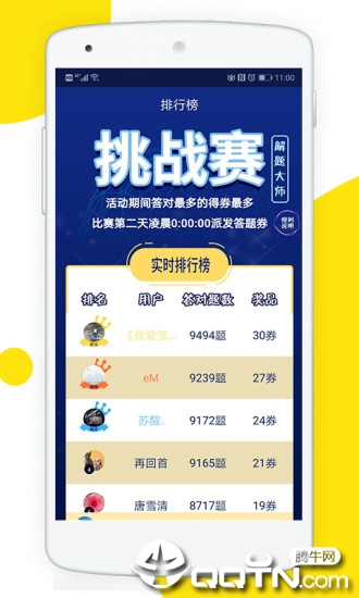 正版資料免費(fèi)資料大全十點(diǎn)半，最新正品解答落實(shí)_app73.31.44