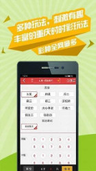 白小姐四肖四碼100%準(zhǔn)，最佳精選解釋落實(shí)_iPhone86.71.15