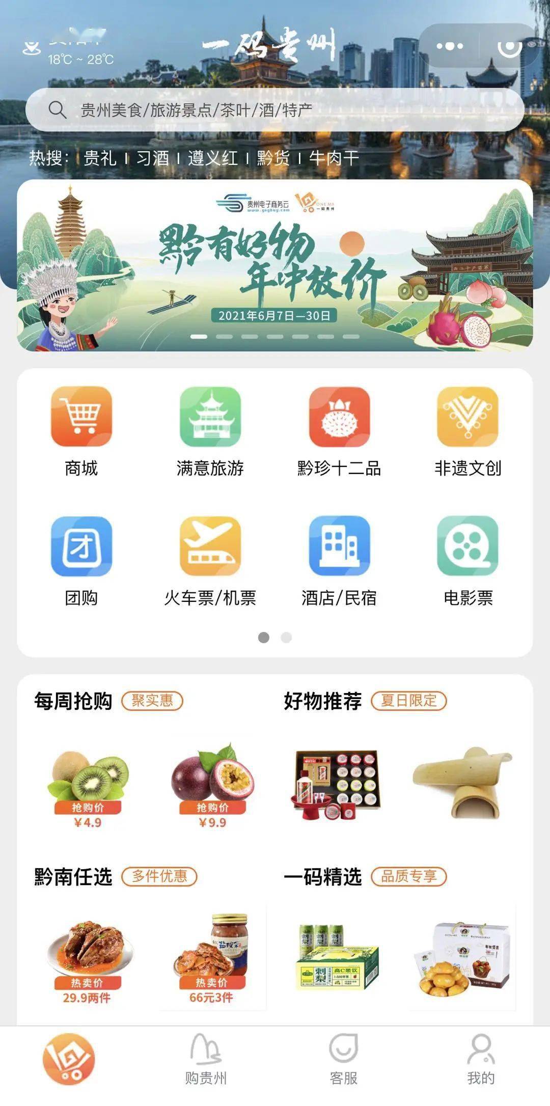 澳門一碼一肖一特一中直播，最新正品解答落實_ios3.26.67