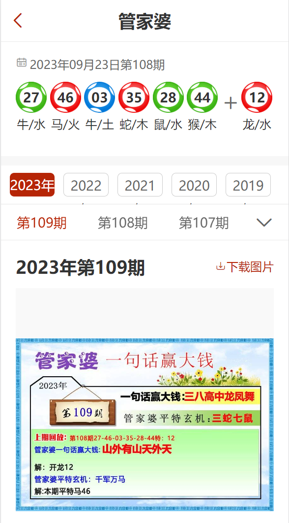 7777788888精準(zhǔn)管家婆，最新答案解釋落實_戰(zhàn)略版18.12.1