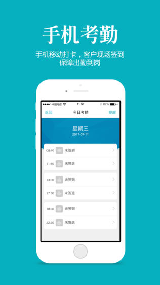 2024年澳門管家婆三肖100%，時(shí)代資料解釋落實(shí)_iPhone67.60.15