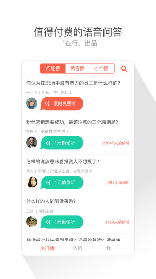 正版資料免費資料大全十點半，全面解答解釋落實_app73.31.44