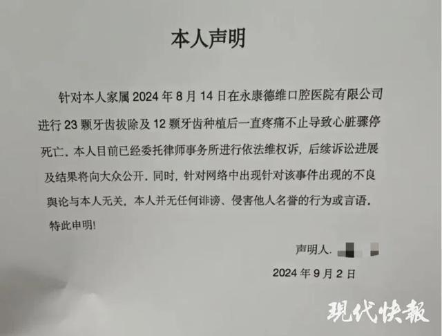 村委副書記撞死人后在職引發(fā)關注，當地回應真相揭秘