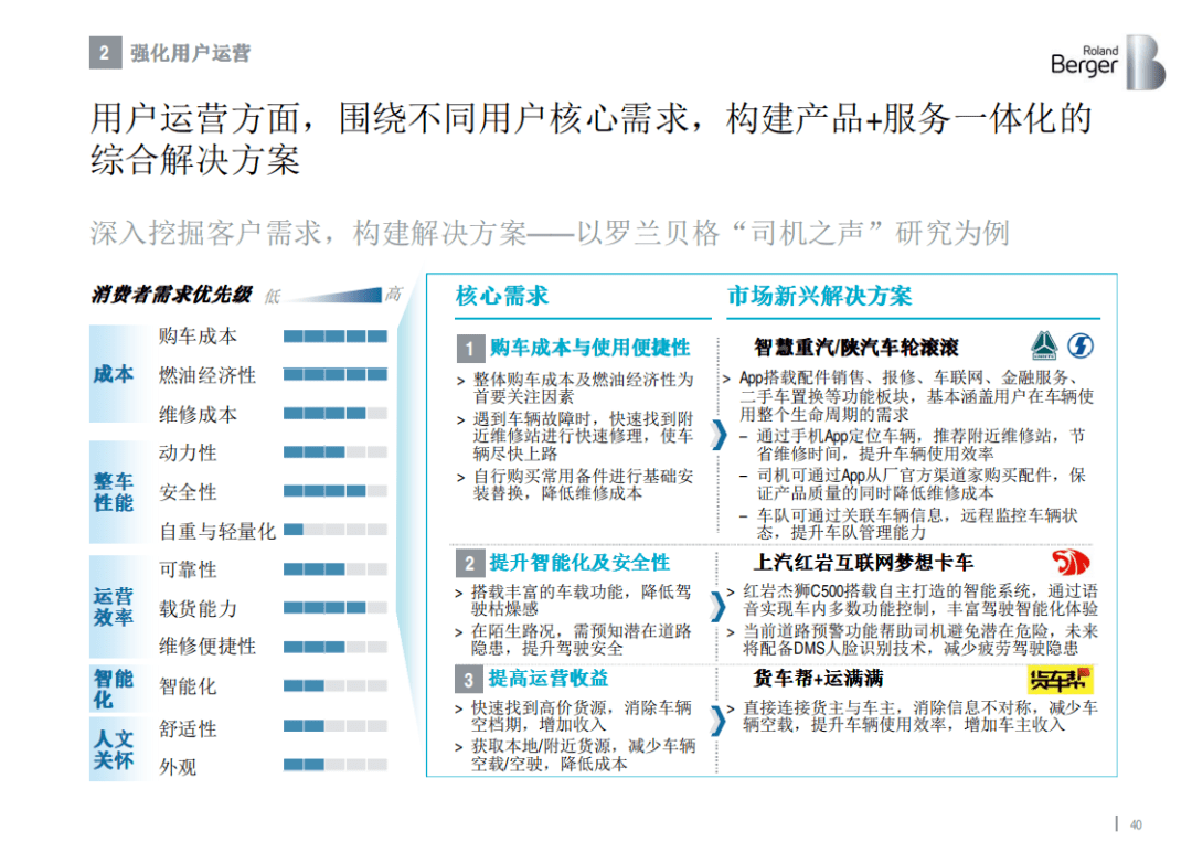 新澳精準(zhǔn)資料免費(fèi)提供，時(shí)代資料解釋落實(shí)_VIP84.93.31