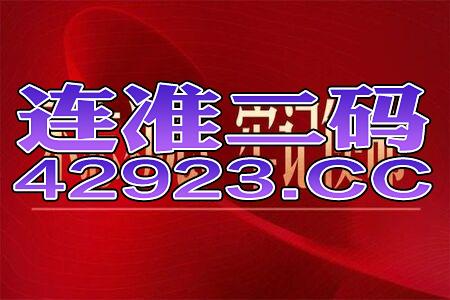 2024年10月18日 第147頁(yè)