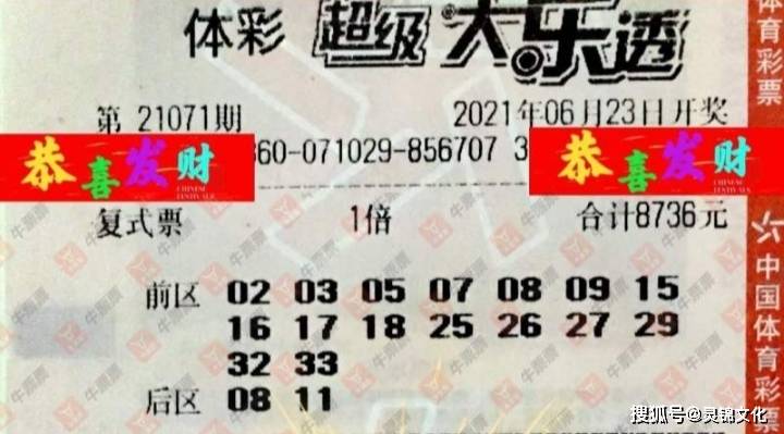 管家婆一票一碼100正確張家港，最新熱門解答落實_app22.34.1