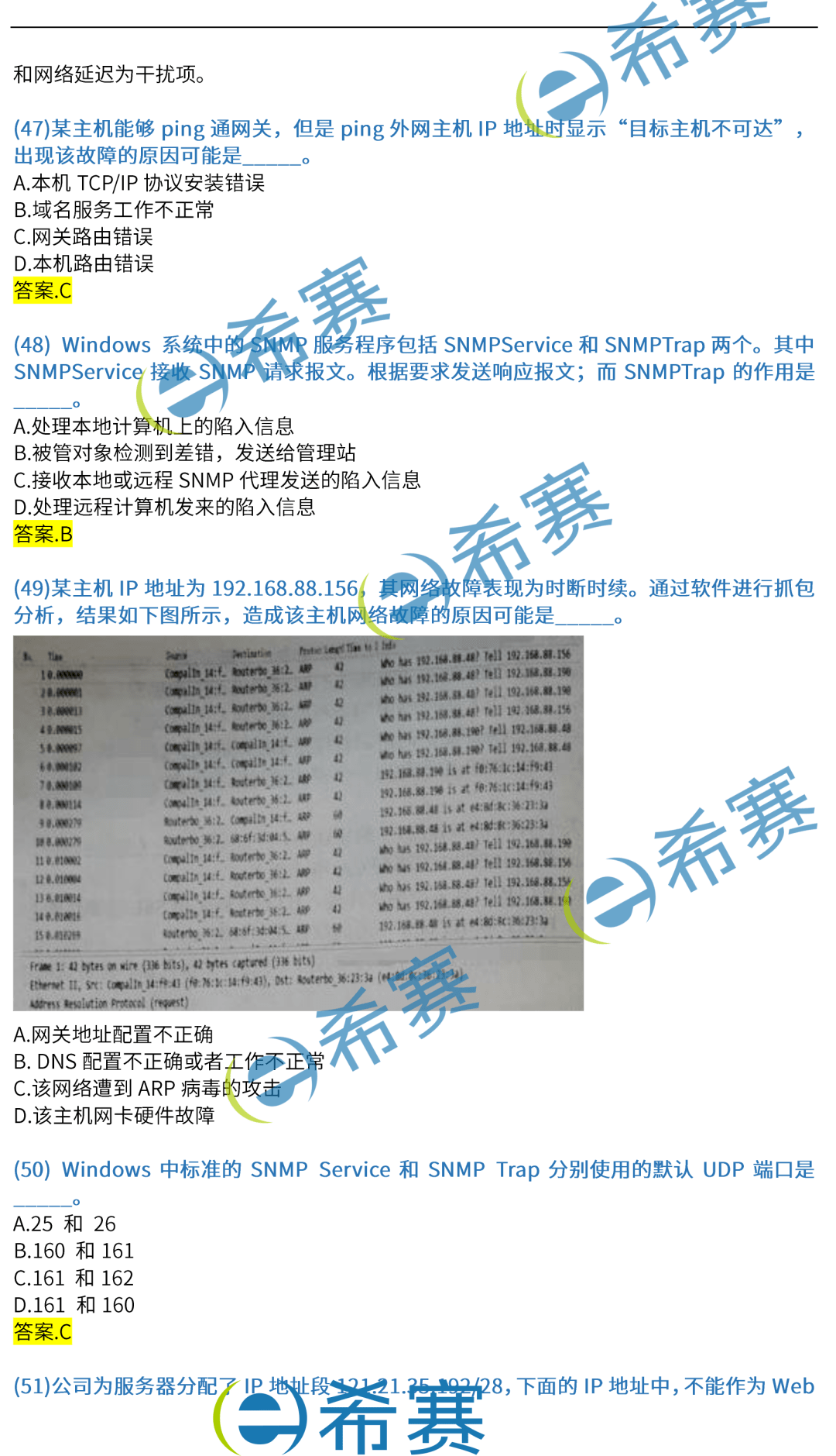 澳門一碼一肖100準(zhǔn)嗎，最新答案解釋落實(shí)_V85.44.46