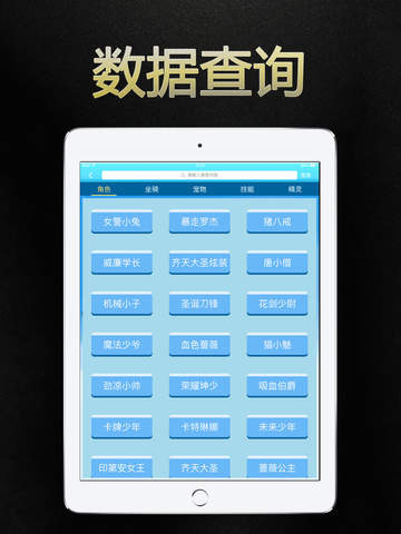 新2024年澳門(mén)天天開(kāi)好彩，最佳精選解釋落實(shí)_iPad87.70.41