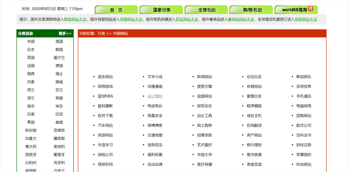 2024新澳資料免費(fèi)大全，效率資料解釋落實(shí)_網(wǎng)頁(yè)版56.38.68