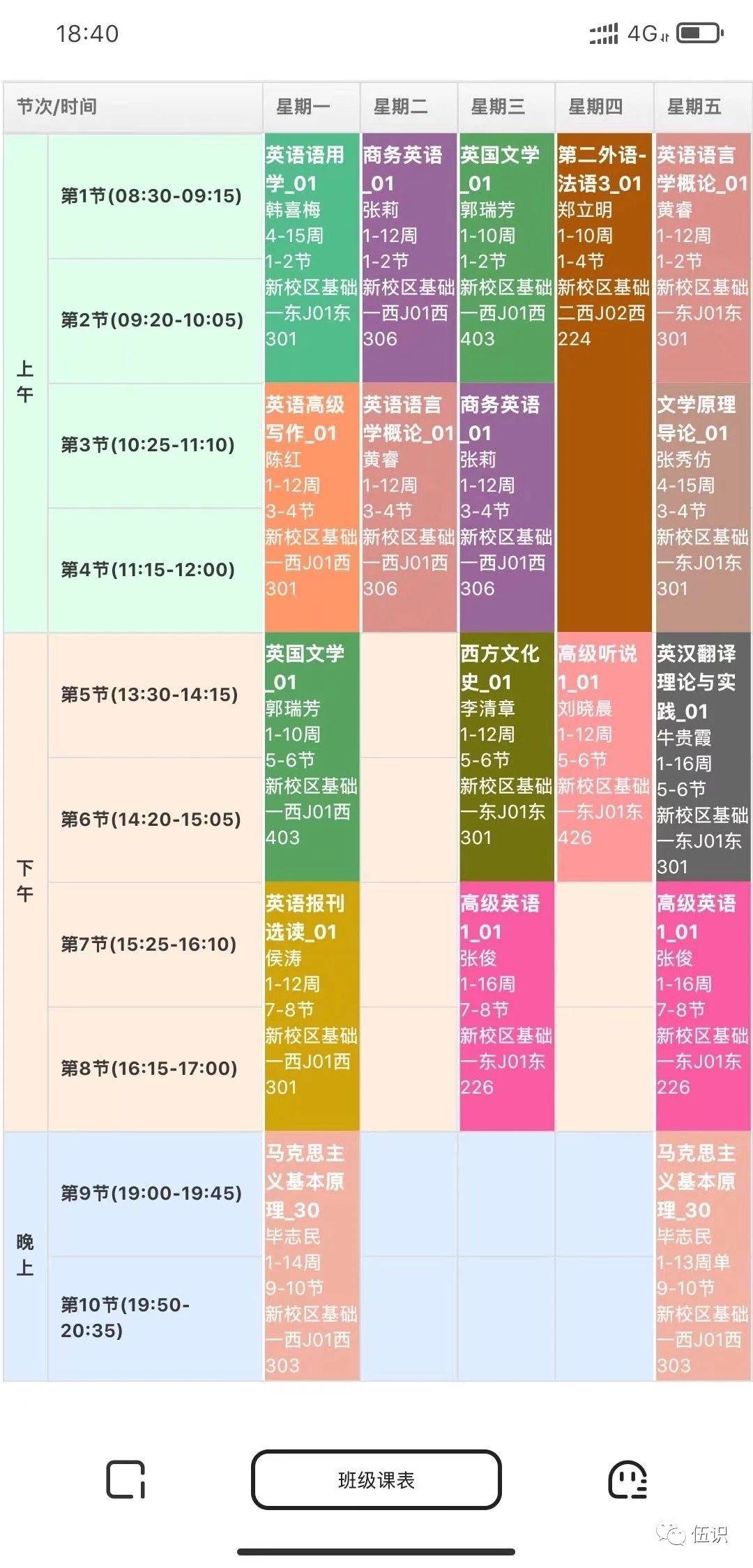 澳門一碼一肖一待一中廣東，最新答案解釋落實(shí)_ios55.21.63