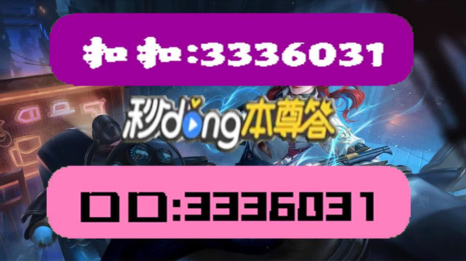 2024澳門天天開好彩大全免費(fèi)，最新正品解答落實(shí)_BT71.54.68