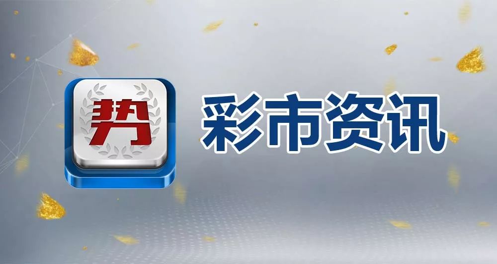 2024澳門(mén)天天彩期期精準(zhǔn)，最新核心解答落實(shí)_GM版20.44.99