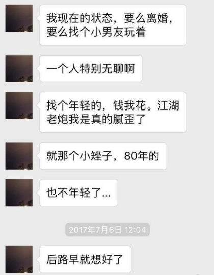 澳門最準一碼一肖一特，動態(tài)詞語解釋落實_app95.2.34