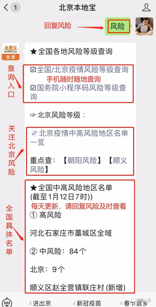 澳門最精準(zhǔn)免費資料大全旅游團(tuán)，決策資料解釋落實_iPad34.33.94