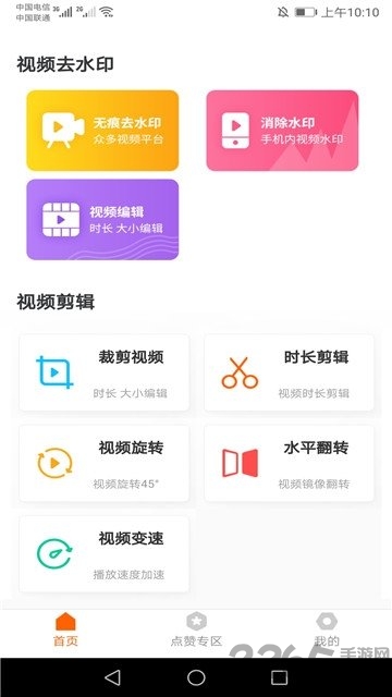 管家婆一笑一碼100正確，動態(tài)詞語解釋落實(shí)_app13.13.8