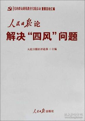 澳門最精準(zhǔn)正最精準(zhǔn)龍門蠶，全面解答解釋落實(shí)_The34.66.93