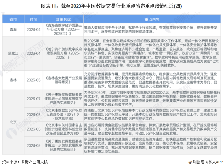 2024年香港正版資料免費直播，最新答案解釋落實_HD53.18.82