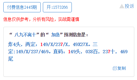 2024年10月 第415頁(yè)