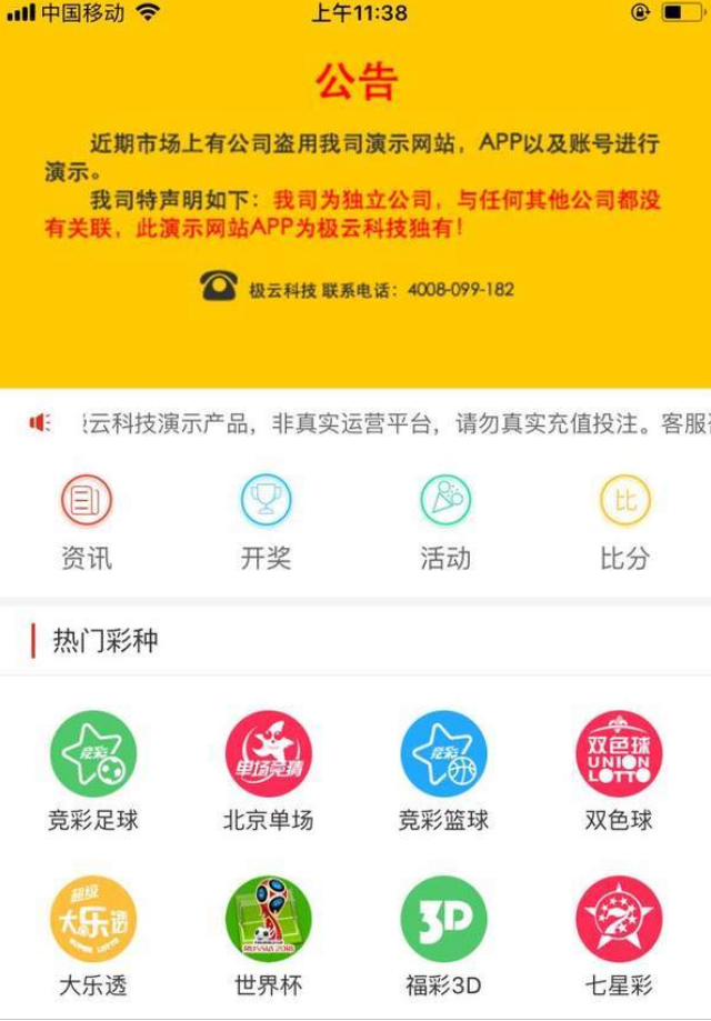 澳門天天開彩期期精準(zhǔn)，絕對(duì)經(jīng)典解釋落實(shí)_ios71.95.7