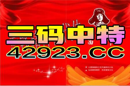 2024年澳門管家婆三肖100%，全面解答解釋落實_V73.77.98