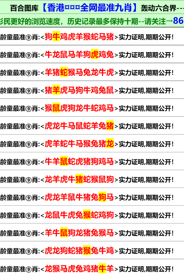 新澳門免費(fèi)資料大全最新版本更新內(nèi)容，最新核心解答落實(shí)_ios57.82.50