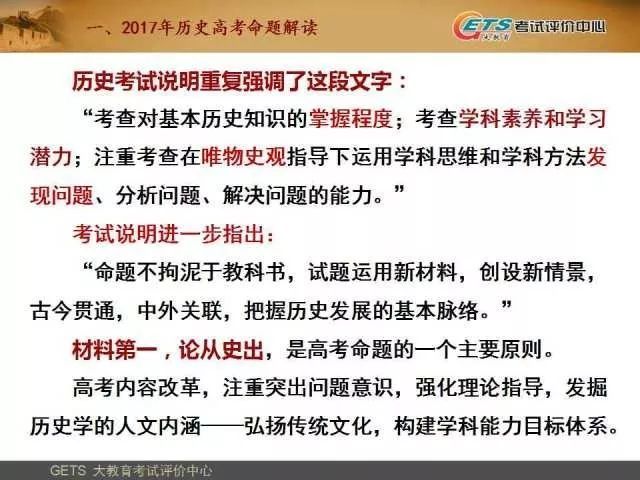 最準一碼一肖100%精準老錢莊揭秘，絕對經(jīng)典解釋落實_戰(zhàn)略版98.38.97