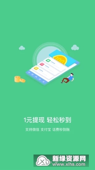 十二生肖賺錢(qián)的軟件app，最佳精選解釋落實(shí)_iShop96.9.35