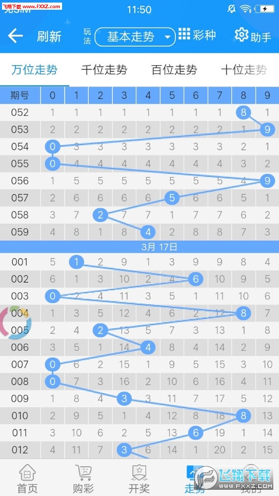 2024年10月18日 第114頁