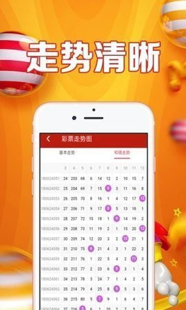 管家婆一碼一肖100準(zhǔn)，準(zhǔn)確資料解釋落實_app37.15.48