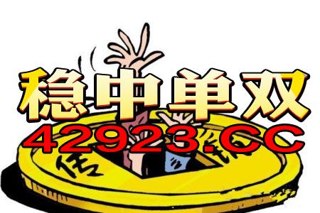 老奇人高手論壇資料老奇人三，全面解答解釋落實_app22.34.1