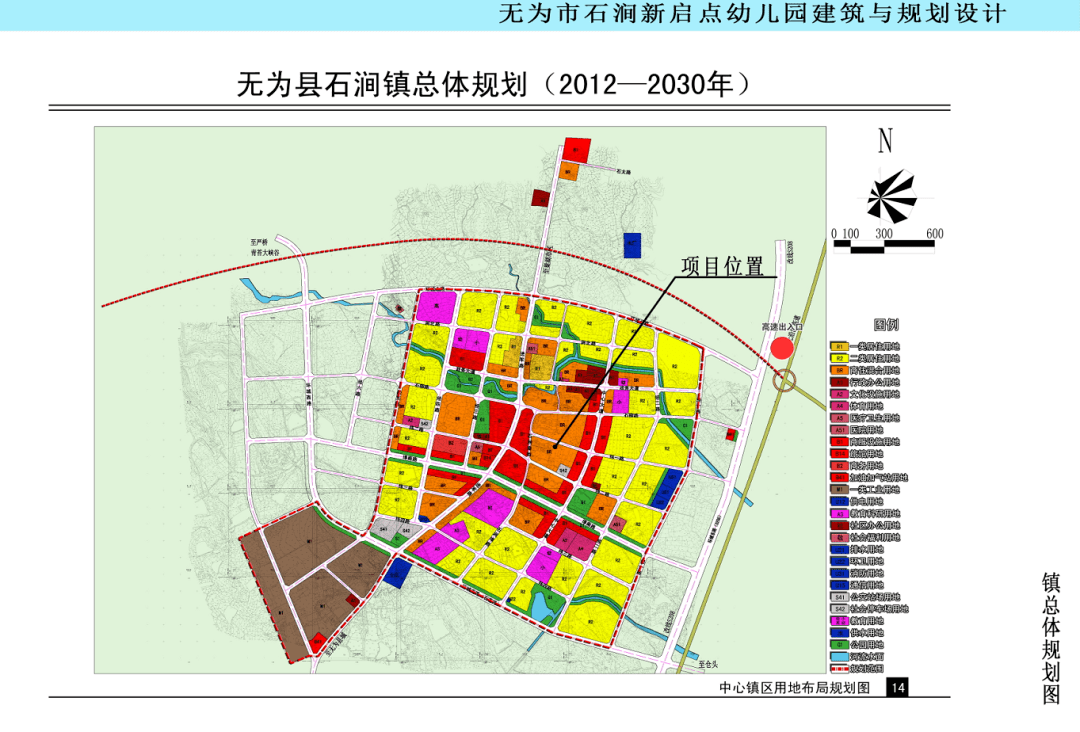 無為最新規(guī)劃圖揭秘，2017年藍(lán)圖展望