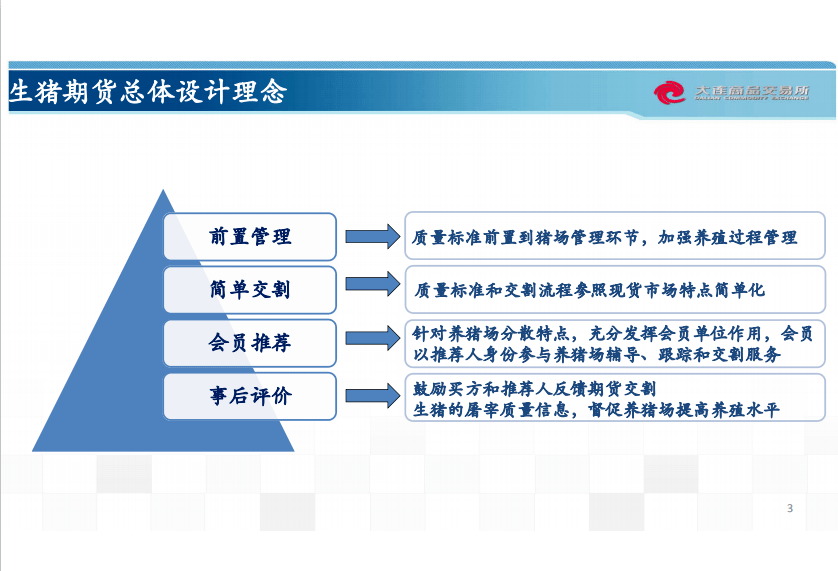 新奧彩資料大全最新版，權(quán)威說(shuō)明解析_基礎(chǔ)版42.96.32