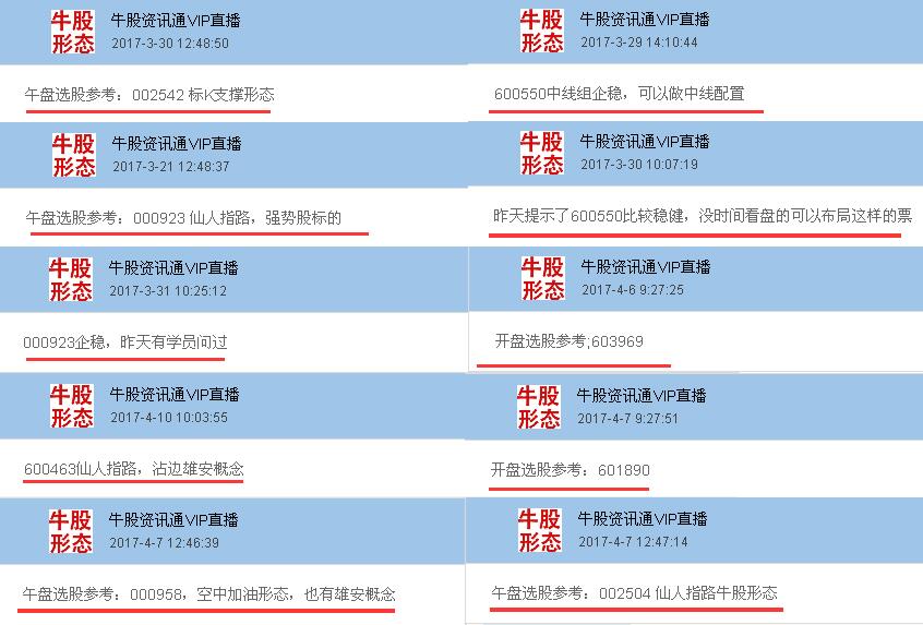 港彩二四六天天好開獎結(jié)果，最佳精選解釋定義_蘋果27.42.89