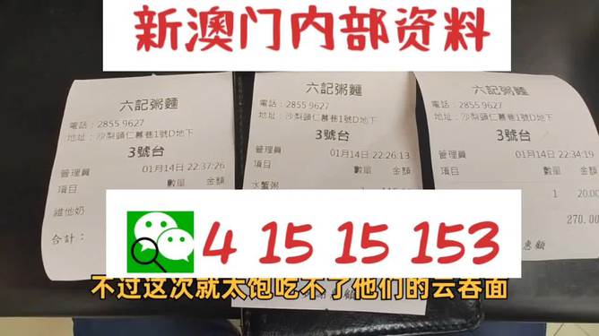 2024新澳資料大全免費，實地數(shù)據(jù)評估策略_精英版54.80.26