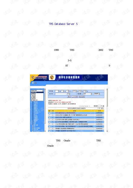 新澳內部資料精準一碼，數據支持設計計劃_Chromebook22.45.95