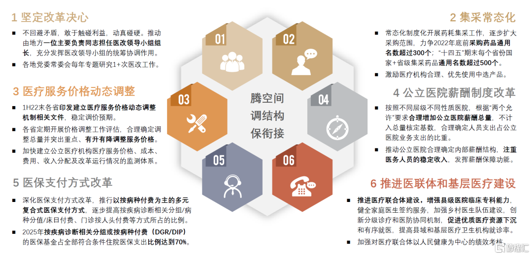 新澳門精準(zhǔn)免費(fèi)資料查看，可靠執(zhí)行計(jì)劃_戰(zhàn)略版55.84.7