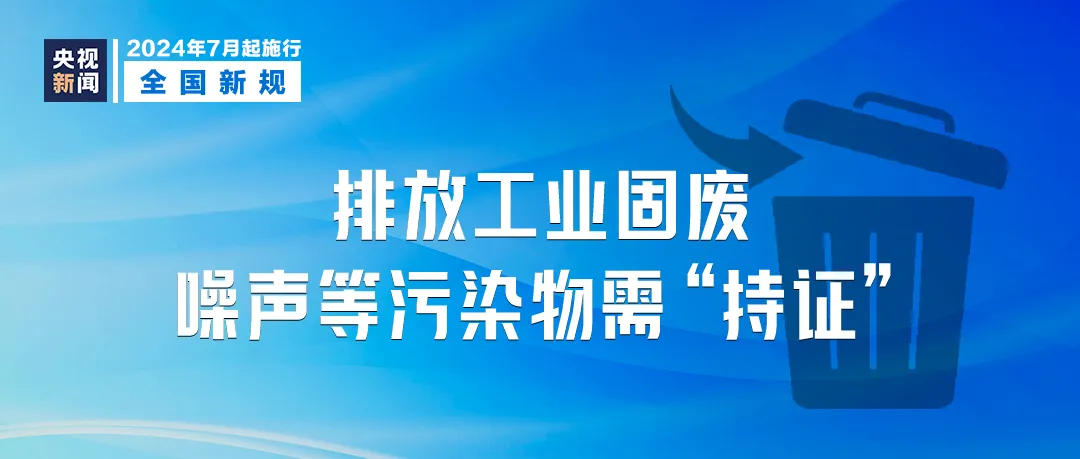 2024年10月18日 第94頁