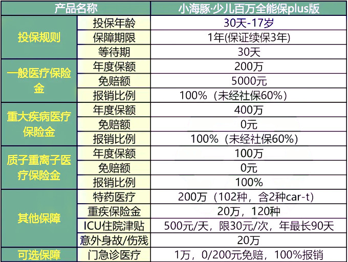 新奧全部開獎(jiǎng)記錄查詢，時(shí)代說(shuō)明解析_專屬版41.90.54