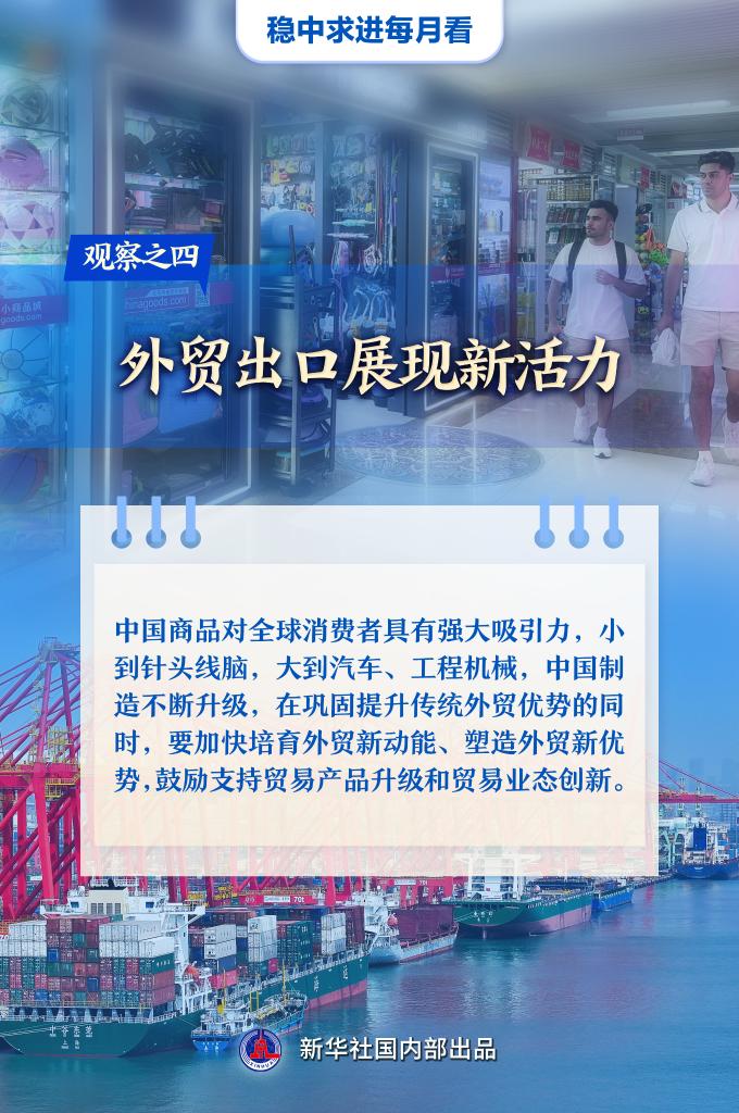 2020年新澳門免費(fèi)資料大全，高效解析方法_開發(fā)版7.67.45