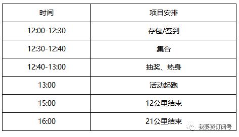 2024年新澳門天天開(kāi)好彩，穩(wěn)定性執(zhí)行計(jì)劃_10DM96.65.65