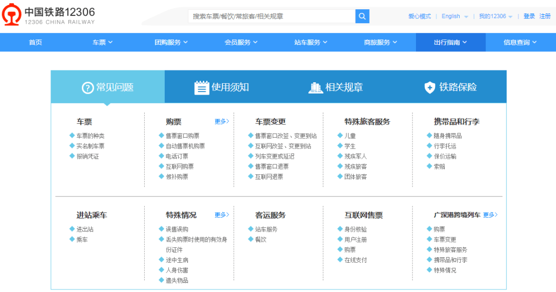 2024年正版免費天天開彩，可靠性操作方案_WP版57.44.59