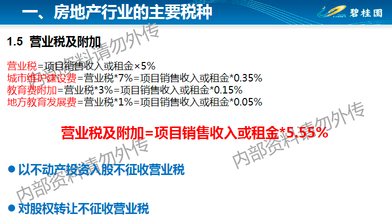 新澳內(nèi)部資料精準(zhǔn)大全，精準(zhǔn)實施步驟_安卓28.72.65