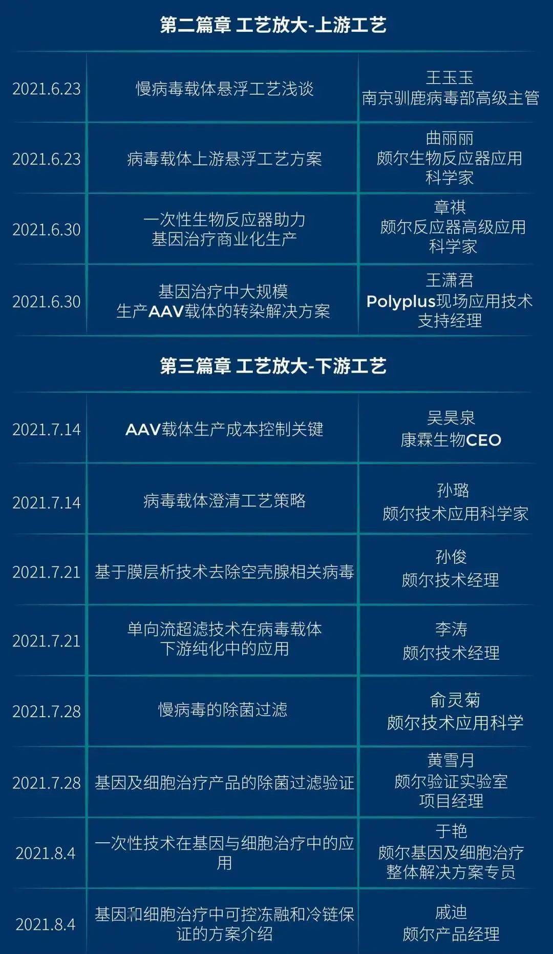 2024澳門今晚開什么特，安全解析方案_娛樂版49.6.21