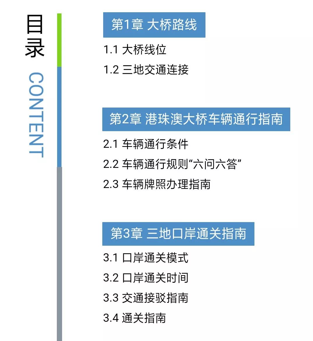 2024新澳門精準(zhǔn)免費(fèi)大全，可靠解答解釋定義_5DM62.38.21