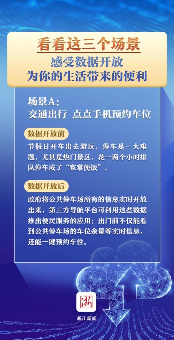 2024澳門資料大全正版資料，數(shù)據(jù)引導設計策略_終極版9.99.58